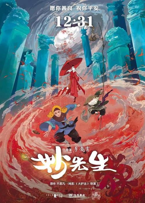 马尔代夫护照样本资料